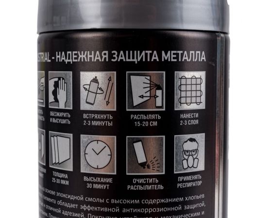 Грунт-эмаль Detop антикоррозионная цинк-алюминиевая, аэрозоль 650 мл DTI-A07680 – изображение 3