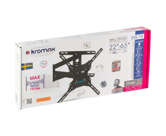 TV кронштейн Kromax DIX 19 black 20260 – изображение 5