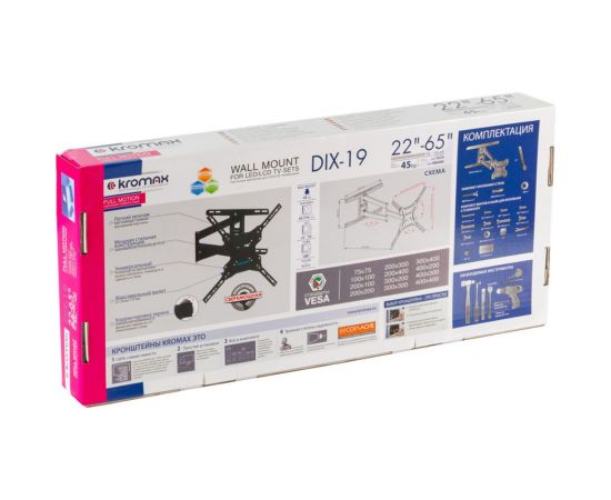 TV кронштейн Kromax DIX 19 black 20260 – изображение 4