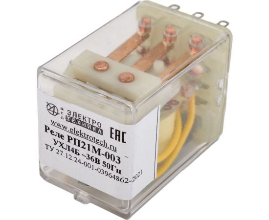 Промежуточное реле ООО МПО Электротехника РП21М-003 УХЛ4Б 36/50 20033610 