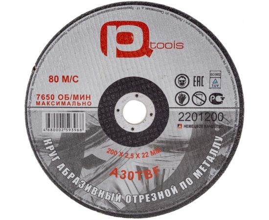 Круг отрезной по металлу 200x2.5x22 мм PQTools 2201200 90002504528 
