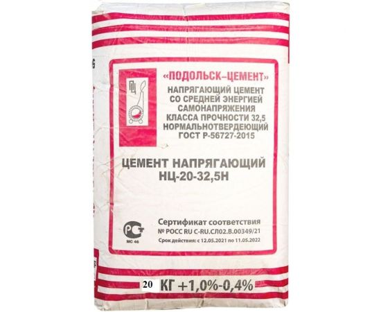 Напрягающий цемент Подольск-цемент нц-20-32,5н 20 кг STD_MSK_00053 