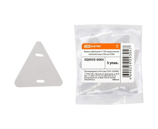 Кабельная бирка TDM У-136 треугольник 62x62x62 мм 100 шт SQ0555-0003 