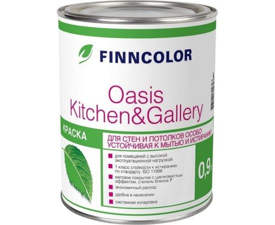 Краска для стен и потолков FINNCOLOR OASIS KITCHEN&GALLERY 7 устойчивая к мытью, база А 9л 700001254 