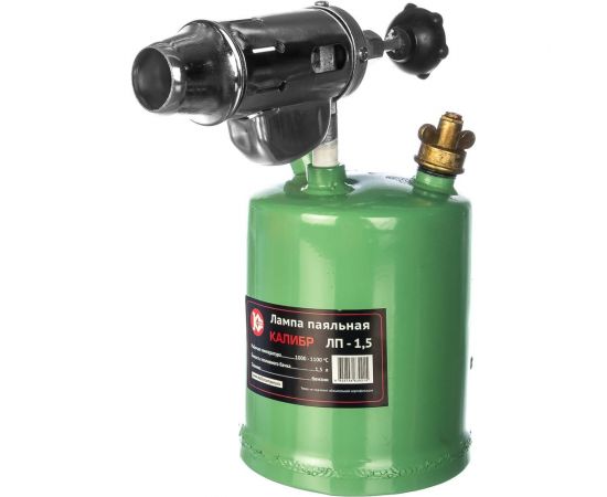 Паяльная лампа Калибр ЛП-1,5 00000022133 