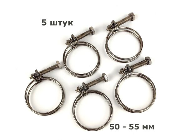 Проволочный хомут HG 50-55 мм, 5 шт. 4962060 