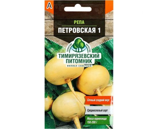 Семена Тимирязевский Питомник репа Петровская среднеранние, 0.5 г Of000095573 