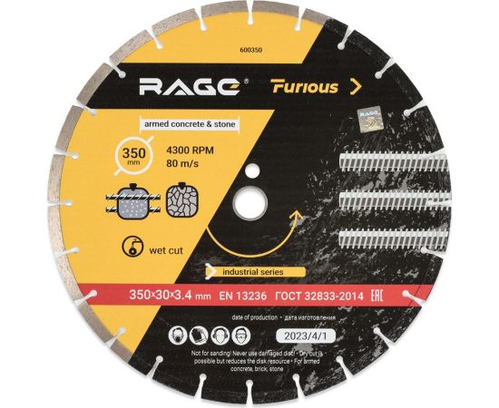Диск алмазный сегментированный по железобетону и камню Rage Furious 350х3.4х30 мм VIRA 600350 