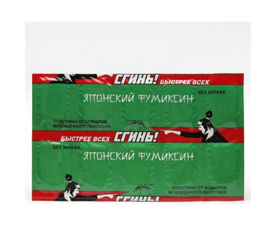 Пластины от комаров длительного действия СГИНЬ! Японский фумиксин 10 шт., зелёные 22001 
