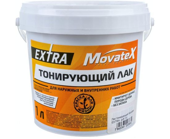 Тонирующий лак Movatex EXTRA дуб, для наружных и внутренних работ, 1 кг Н00049 