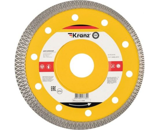 Диск алмазный отрезной ультратонкий (125x22.2x1.4x10 мм) KRANZ KR-90-0141 