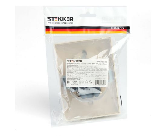 2-местная розетка STEKKER с заземлением, с крышкой, pst16-9015-02, 250в, 16а, серия эрна, слоновая кость, 49137 – изображение 2