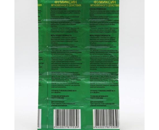 Пластины от комаров длительного действия СГИНЬ! Японский фумиксин 10 шт., зелёные 22001 – изображение 2