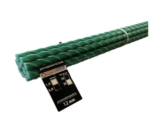 Садовая стеклопластиковая опора для подвязки растений Арматура Композит 12 мм, 10 шт., длина 2 м 4660228920526 – изображение 3