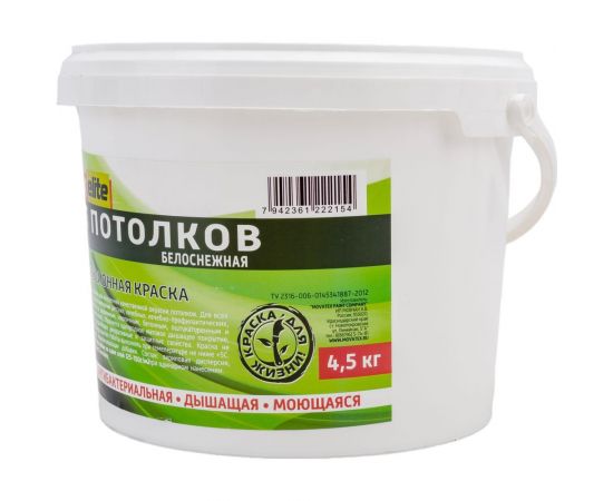 Водоэмульсионная краска для потолков Movatex elite 4,5 кг Т11889 – изображение 4