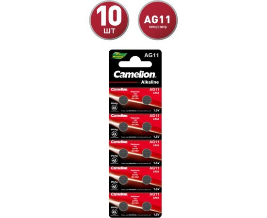 Батарейка для часов Camelion G11 BL-10 Mercury Free AG11-BP10 0%Hg 362A/LR721/162 12819 – изображение 2