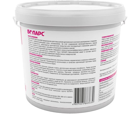 Грунт БОЛАРС БЕТОНОКОНТАКТ фр. 0.3-0.6, 5 кг 00000003104 – изображение 3