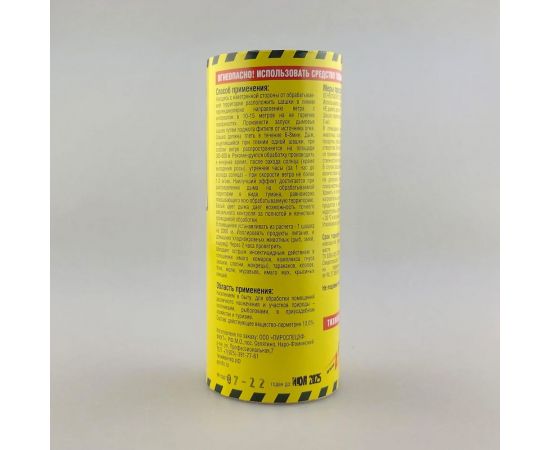 Дымовая инсектицидная шашка ТИХИЙ ВЕЧЕР АВИА 223 г PFX00119 – изображение 5