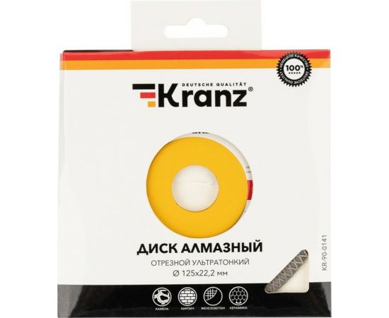 Диск алмазный отрезной ультратонкий (125x22.2x1.4x10 мм) KRANZ KR-90-0141 – изображение 3