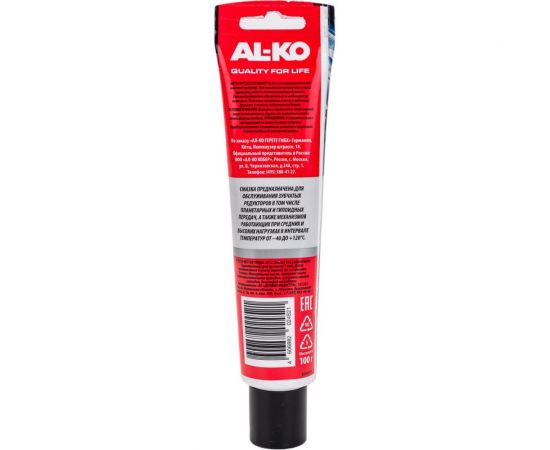 Смазка 100 мл для редукторов AL-KO 250005 – изображение 5