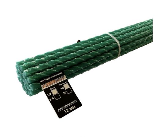 Садовая стеклопластиковая опора для подвязки растений Арматура Композит 12 мм, 20 шт., длина 2 м 4660228920533 – изображение 3