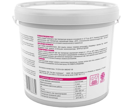 Грунт БОЛАРС БЕТОНОКОНТАКТ фр. 0.3-0.6, 5 кг 00000003104 – изображение 2