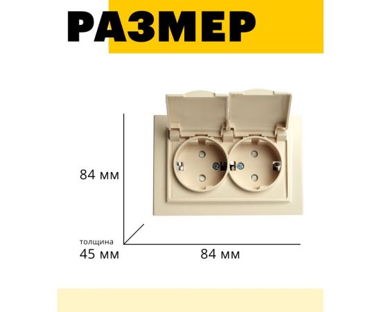 2-местная розетка STEKKER с заземлением, с крышкой, pst16-9015-02, 250в, 16а, серия эрна, слоновая кость, 49137 – изображение 13