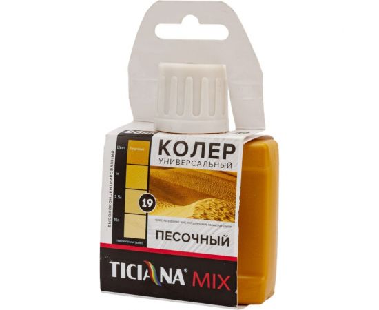 Универсальный колер микс TICIANA MIX Песочный, 80 мл 4300003617 – изображение 3