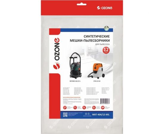 Мешки-пылесборники синтетические для пылесоса 12 шт OZONE MXT-404/12-XXL – изображение 2