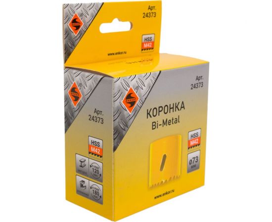 Коронка биметаллическая (73 мм; HSS) по металлу Энкор 24373 – изображение 2