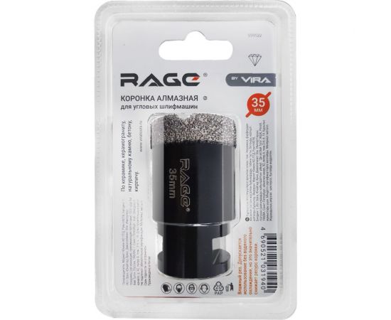 Коронка алмазная по керамике 35 мм для УШМ VIRA 559522 – изображение 2