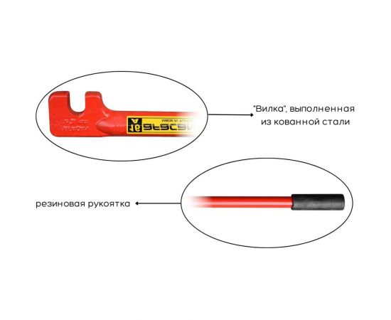 Ручной ключ для гибки арматуры Afacan 22А – изображение 6