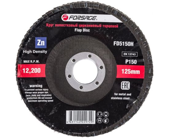Круг лепестковый торцевой (125х22 мм; Р150) Forsage F-FD5150H 49642 