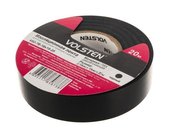 Изолента Volsten V02-7B-18х19-20 0,18х19 мм, черная, 20 метров 9789 