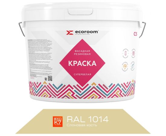 Фасадная резиновая краска ECOROOM RAL 1014 слоновая кость, 14 кг Е-Кр -119/1014 