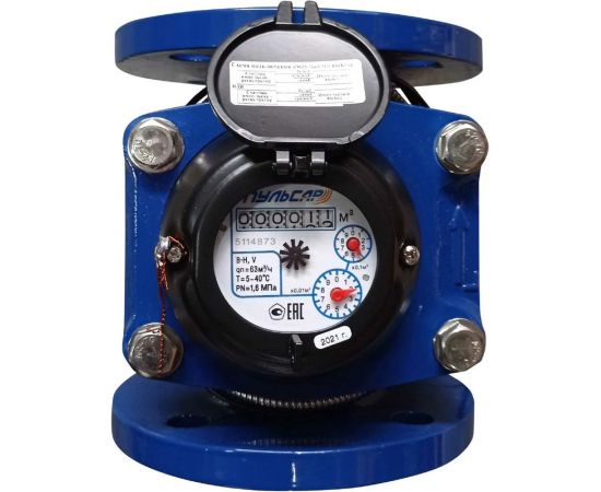 Счетчик хв/гв Пульсар турбинный Г Ду80; Qn=63м3/час; Тmax=95С; исп. 1; L=225мм; с имп. выходом Н00003859 