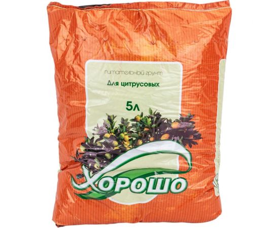 Грунт ХОРОШО Для цитрусовых 5 л 21 