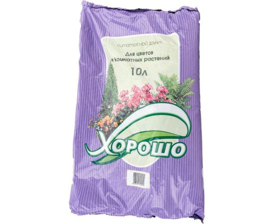 Грунт ХОРОШО Для цветов и комнатных растений 10 л 16 