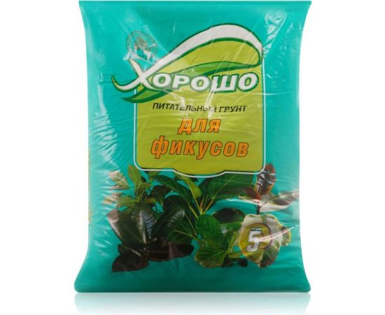 Грунт ХОРОШО Для фикусов 5 л 18 