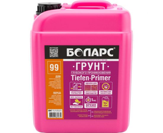 Грунт БОЛАРС Tiefen Primer 99 глубокого проникновения, 10 кг 00000042435 