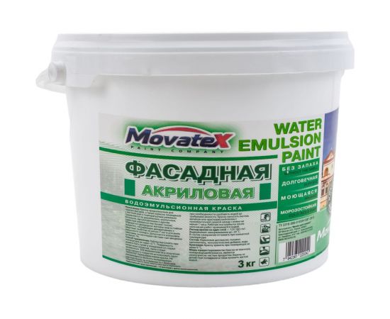 Водоэмульсионная фасадная краска Movatex супербелая, моющаяся, 3 кг Т02331 
