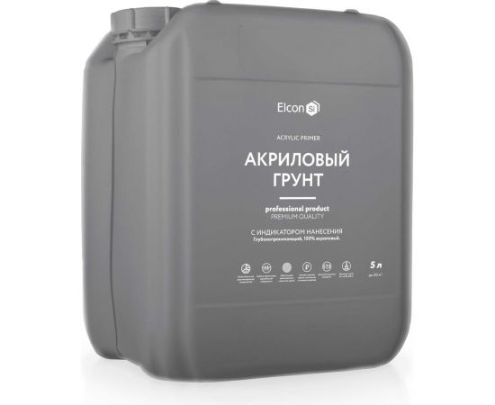 Грунтовка глубокого проникновения с индикатором нанесения для стен под покраску, под обои Elcon адгезионная, акриловая, 5 л 00-00462778 