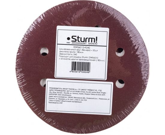 Бумага шлифовальная (20 шт; 180 мм; зерно 240; 8 отверстий) Sturm DWS6010-9240 