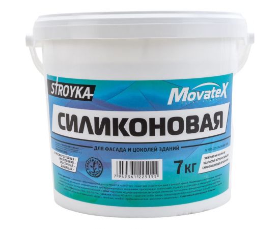 Водоэмульсионная краска Movatex Stroyka силиконовая, 7 кг Т94939 