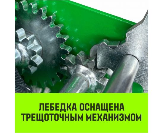 Лебедка ручная барабанная HITCH HW 900 кг лента 10 м SZ073177 – изображение 12