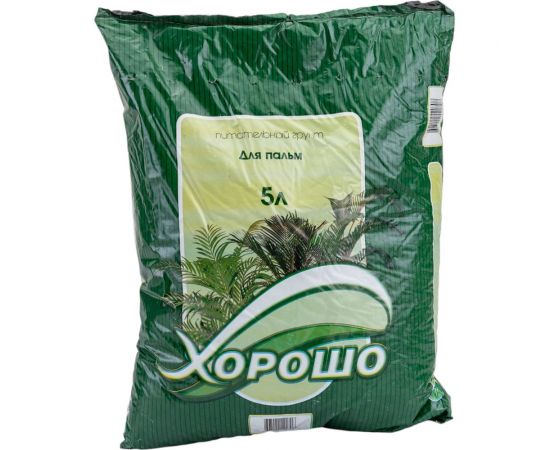 Грунт ХОРОШО Для пальм 5 л 17 – изображение 3