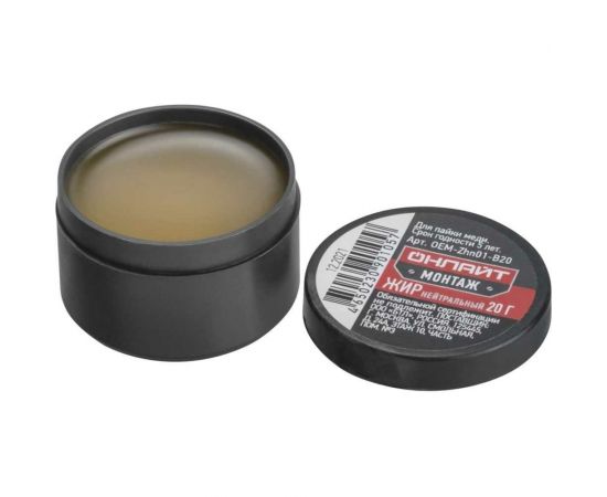 Жир паяльный (нейтральный, 20 г) ОНЛАЙТ 90105 – изображение 6