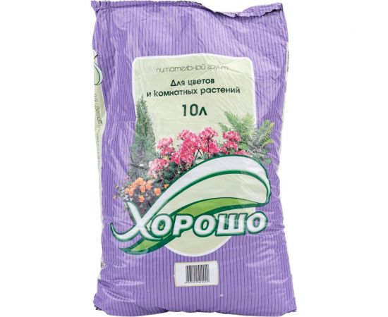Грунт ХОРОШО Для цветов и комнатных растений 10 л 16 – изображение 3