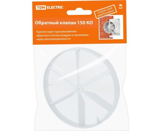 Обратный клапан 150 КО TDM SQ1807-0012 – изображение 2