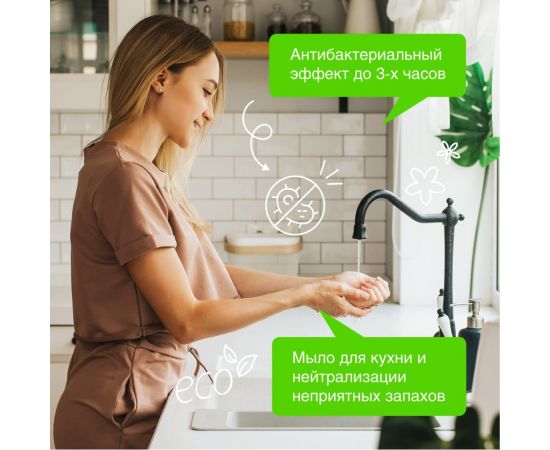 Жидкое антибактериальное мыло SYNERGETIC Лемонграсс и мята 3.5 л 105201 – изображение 5